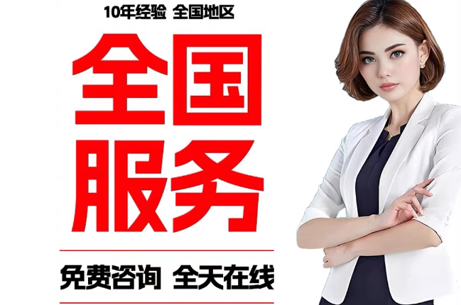 科尔沁右翼中失信人员公积金张华有10万，能提取么？
